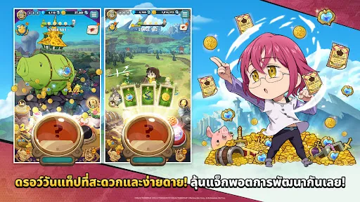 ศึกตำนาน 7 อัศวิน Idle | เกม | XWorld