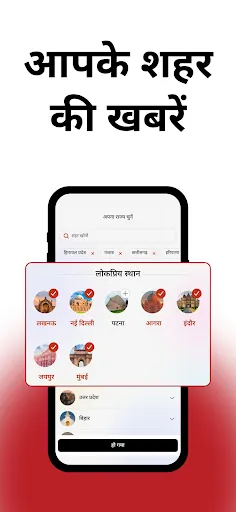 Hindustan: Hindi News, ePaper | 游戏 | XWorld