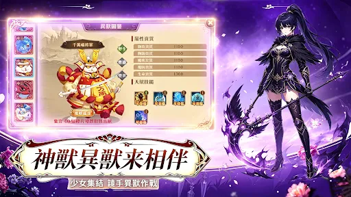 Fantasy of the divine maiden | เกม | XWorld