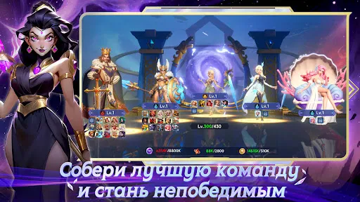 Goddess Gacha | Игры | XWorld