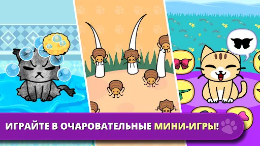 My Virtual Pet Shop: животные | Игры | XWorld