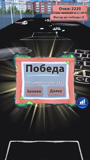 Городки. Русская народная игра | Игры | XWorld Городки. Русская народная игра | Игры | XWorld