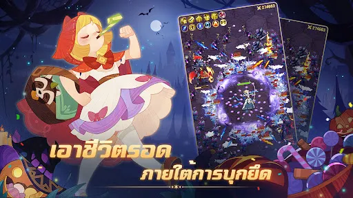 AFK Arena | เกม | XWorld