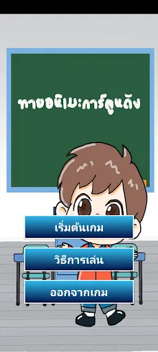 เกมทายอนิเมะ | เกม | XWorld เกมทายอนิเมะ | เกม | XWorld