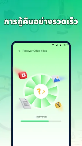 กู้คืนรูปภาพอย่างรวดเร็ว | เกม | XWorld กู้คืนรูปภาพอย่างรวดเร็ว | เกม | XWorld
