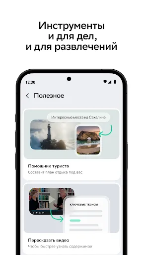 Гига — AI ассистент | Игры | XWorld Гига — AI ассистент | Игры | XWorld