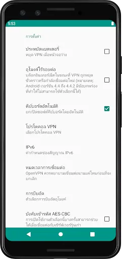 TMC VPN | เกม | XWorld