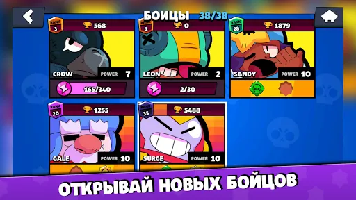 Бокс Симулятор для Brawl Stars | Игры | XWorld Бокс Симулятор для Brawl Stars | Игры | XWorld