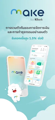 MAKE by KBank: Budgeting App | เกม | XWorld