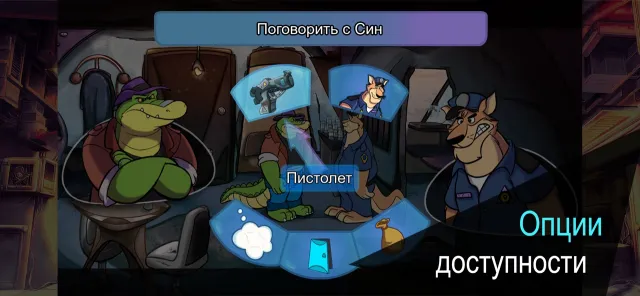 BROK the InvestiGator | Игры | XWorld