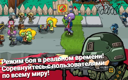 SWAT и Zombies Сезон 2 | Игры | XWorld