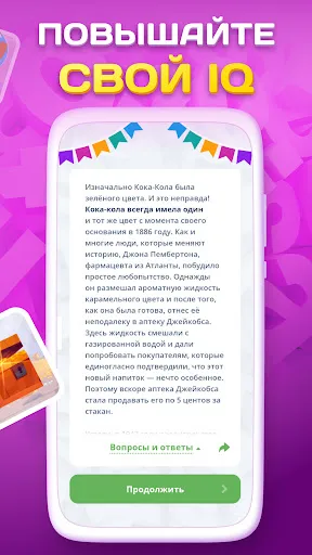 Crostic Guru - Кроссворд пазлы | Игры | XWorld