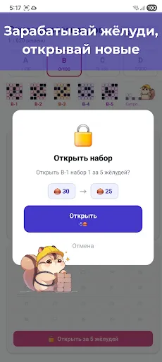 Корейский кроссворд | Игры | XWorld Корейский кроссворд | Игры | XWorld