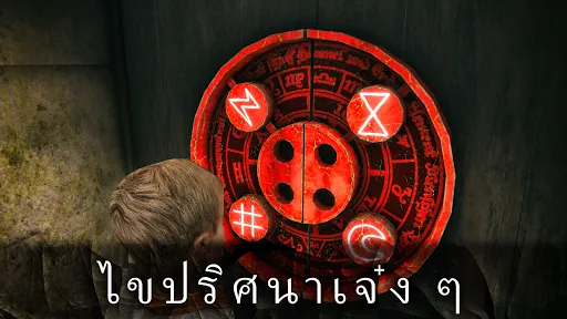 Death Park 2: ตัวตลกสยองขวัญ | เกม | XWorld