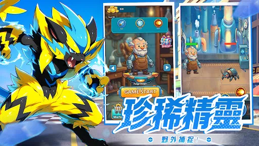精靈覺醒：對決 | Permainan | XWorld