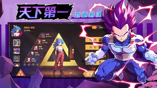 龍珠超激斗 | Permainan | XWorld