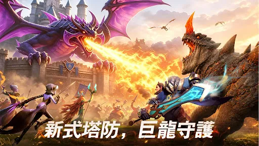 巨龍之境 | Permainan | XWorld 巨龍之境 | Permainan | XWorld