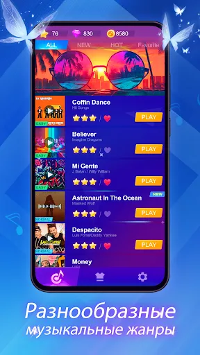 Piano Beat | Игры | XWorld