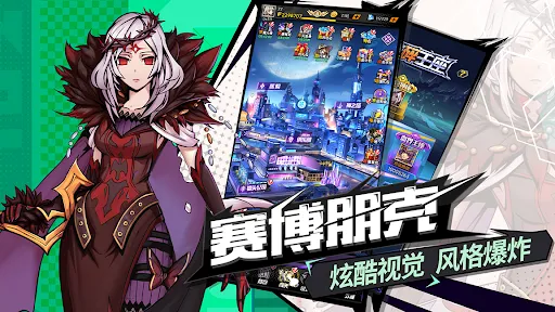 星轨战场：时空之战 | Permainan | XWorld