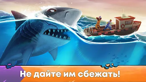 Hungry Shark Evolution: акула | Игры | XWorld