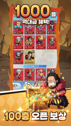 해적GO! 보물탐험대 | Games | XWorld 해적GO! 보물탐험대 | Games | XWorld