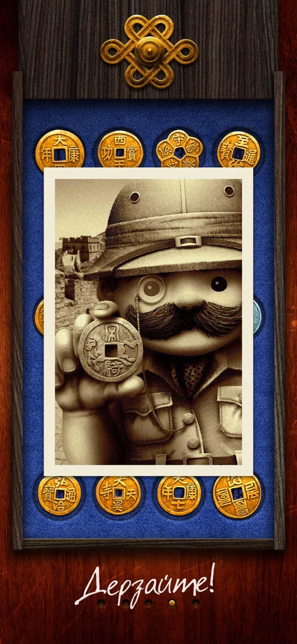 Go To Gold – Chinese Puzzle | Игры | XWorld