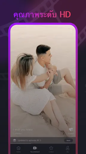 JoyShort - Dramas & TV | เกม | XWorld JoyShort - Dramas & TV | เกม | XWorld