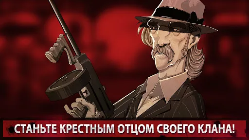 Mafioso: Мафия - ПвП онлайн | Игры | XWorld