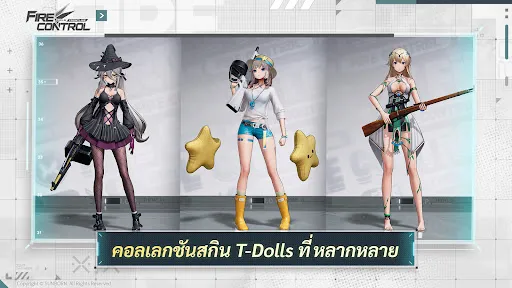 Girls' Frontline: Fire Control | เกม | XWorld