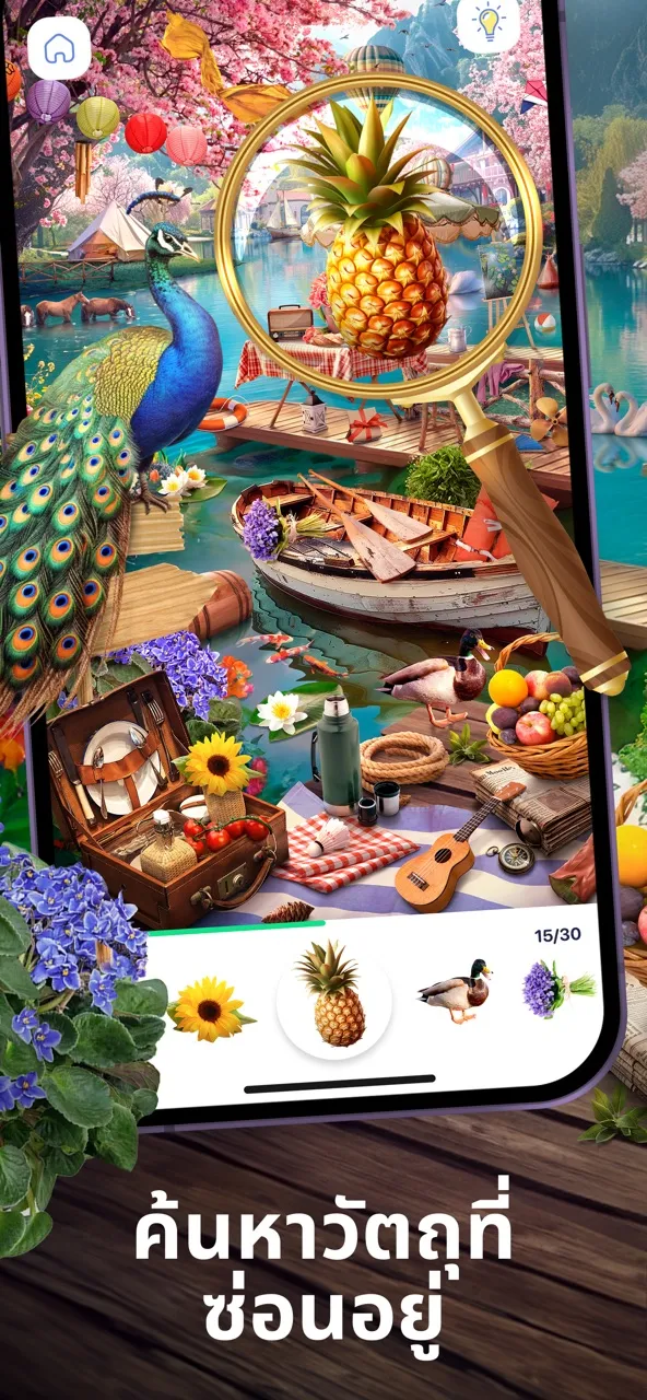 Bright Objects・เกมหาของ・ทายภาพ | เกม | XWorld
