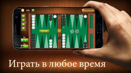 Нарды скачать - backgammon | Игры | XWorld Нарды скачать - backgammon | Игры | XWorld