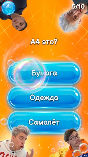А4 - Тест | Игры | XWorld А4 - Тест | Игры | XWorld