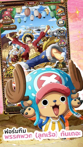 ONE PIECE TREASURE CRUISE-RPG | เกม | XWorld