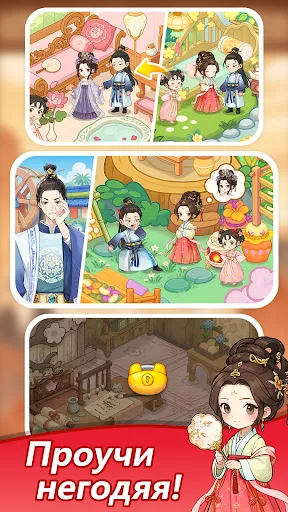 Merge Teahouse | Игры | XWorld Merge Teahouse | Игры | XWorld
