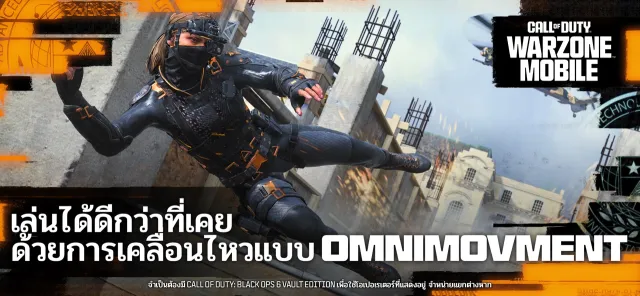 Call of Duty®: Warzone™ Mobile | เกม | XWorld