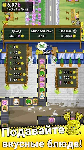 Leek Factory Tycoon: Idle Game | Игры | XWorld