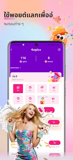 Novelove | เกม | XWorld Novelove | เกม | XWorld