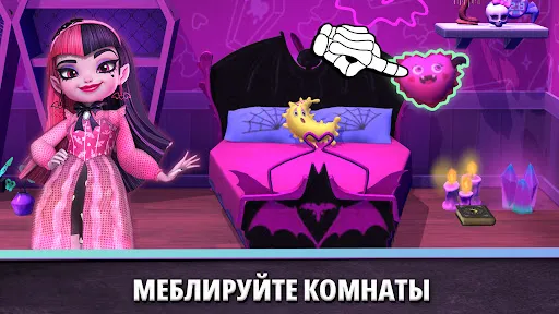 Монстр-Хай Фантастик Лайф | Игры | XWorld