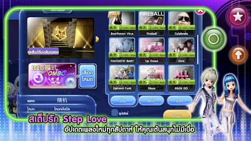 AU Connect | เกม | XWorld