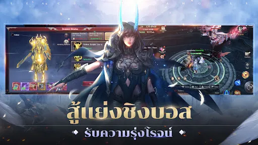 ตำนานแห่งเทพี : เคออส | เกม | XWorld