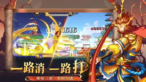 山海幻境 | Permainan | XWorld