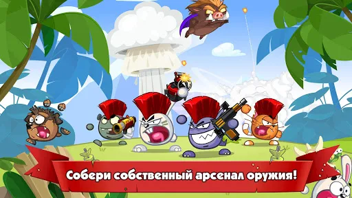 Wormix: Онлайн игра Батл | Игры | XWorld