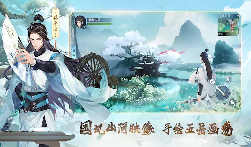新笑傲江湖-金庸正版 | juego | XWorld 新笑傲江湖-金庸正版 | juego | XWorld