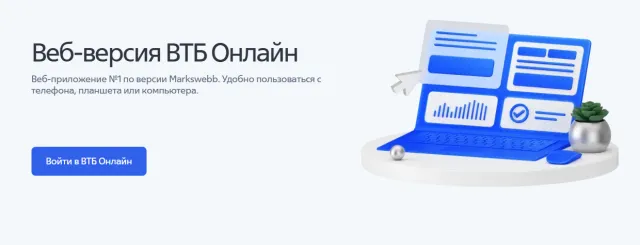 VTB-Online | Игры | XWorld