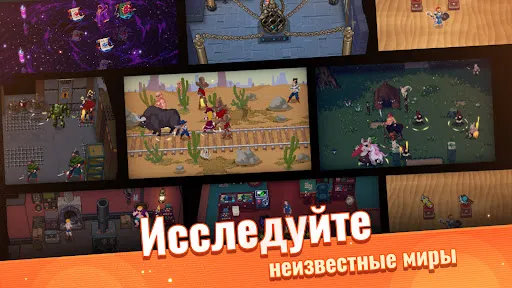 Otherworld Legends: экшен-игры | Игры | XWorld