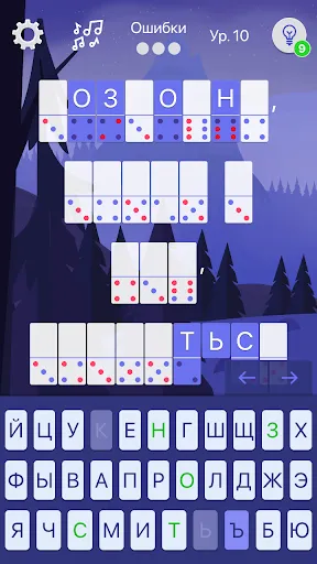 Криптограмма: Шифр | Игры | XWorld