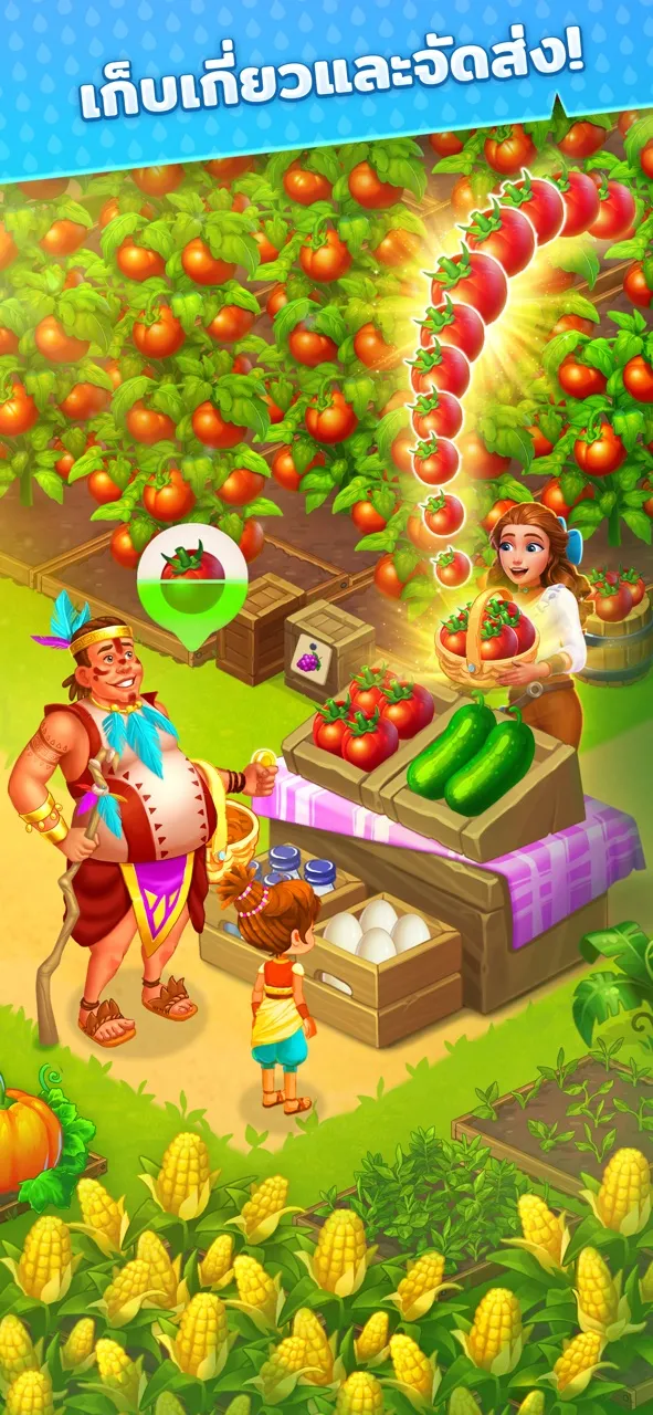 Island Hoppers: เกมฟาร์ม | เกม | XWorld