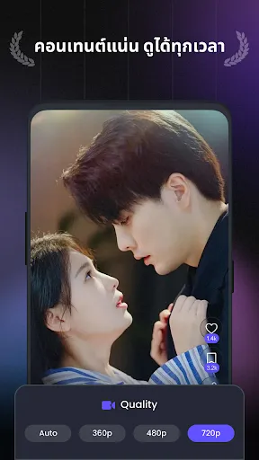 DramaNow - ละครสั้น+ภาพยนตร์ | เกม | XWorld DramaNow - ละครสั้น+ภาพยนตร์ | เกม | XWorld
