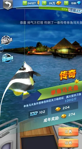 Happy Fishing | Permainan | XWorld Happy Fishing | Permainan | XWorld