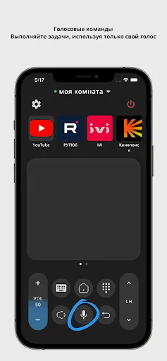 Пульт для Android TV | Игры | XWorld Пульт для Android TV | Игры | XWorld